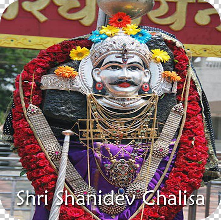 Shani Rahu Ketu Hinduism Deva PNG, Clipart, Carnival, Chhaya, Deity, Deva, Festival Free PNG Download