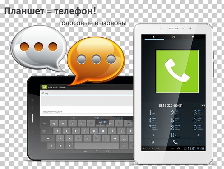 Feature Phone Smartphone Handheld Devices Multimedia PNG, Clipart, Brand, Communication, Computer Icons, Electronic Device, Electronics Free PNG Download