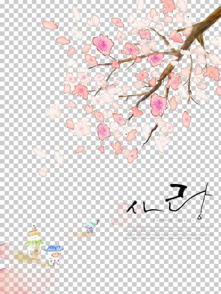 South Korea Poster Illustration PNG, Clipart, Advertising, Blossom, Blossoms, Branch, Cartoon Free PNG Download