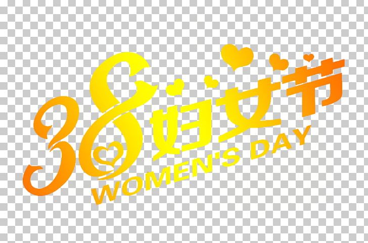 Woman PNG, Clipart, Area, Brand, Childrens Day, Day, Designer Free PNG Download
