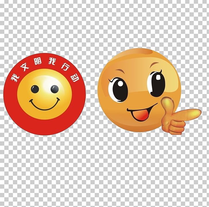 Smiley Icon PNG, Clipart, Action, Civilization, Designer, Download, Emoticon Free PNG Download