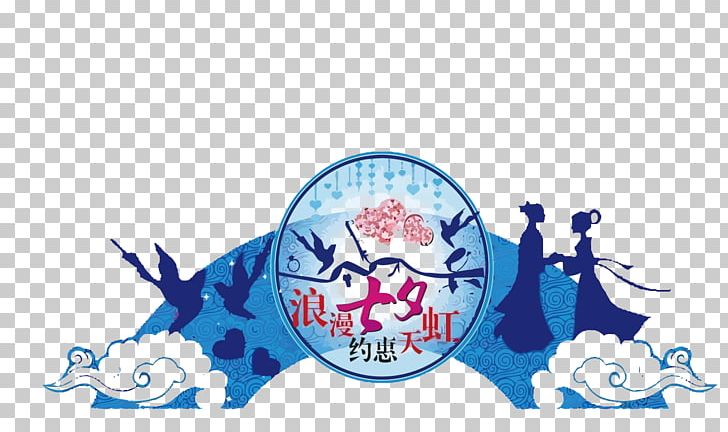 Qixi Festival U9d72u6a4b The Cowherd And The Weaver Girl Valentines Day PNG, Clipart, Blue, Brand, Bridges, Bridge Vector, Chinese Valentines Day Free PNG Download