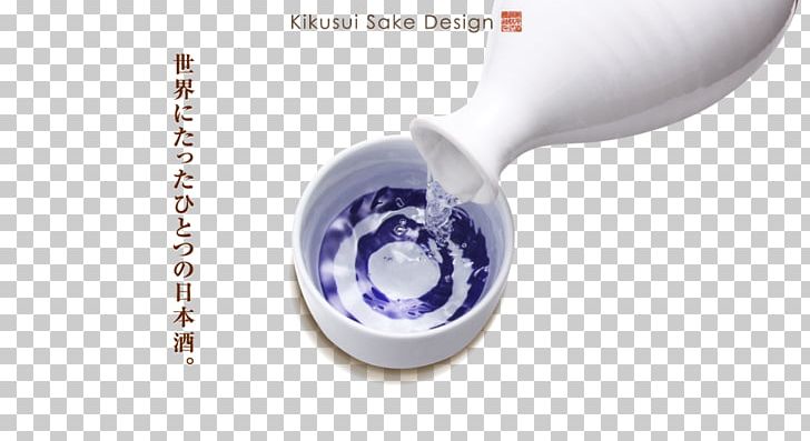 Sake Japan Beer Fermentation In Food Processing PNG, Clipart, Alcohol, Beer, Body Jewelry, Drink, Fermentation Free PNG Download
