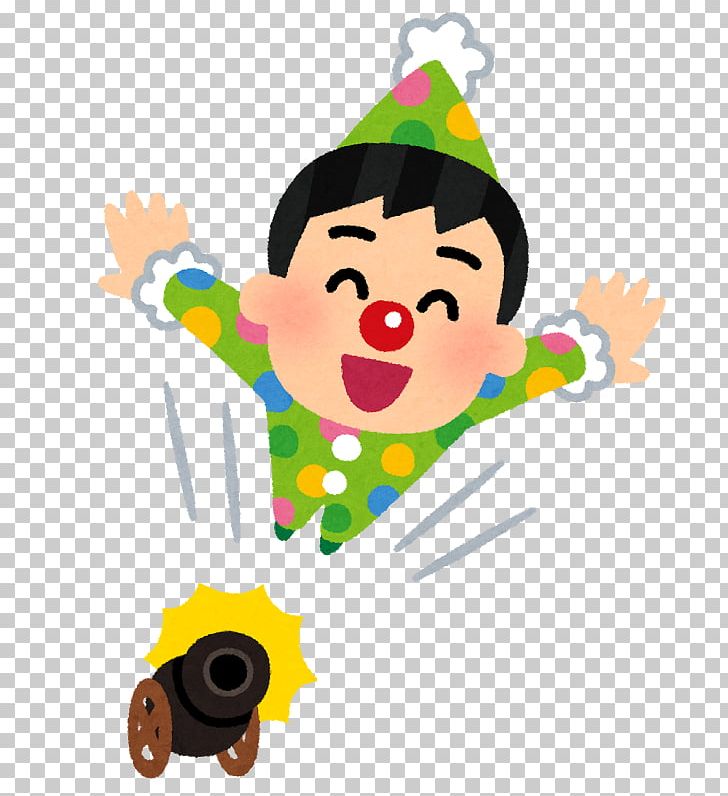 Japan Person Bitcoin Cash Smile Laughter PNG, Clipart, Alfred Adler, Art, Babesletza, Baby Toys, Bitcoin Cash Free PNG Download