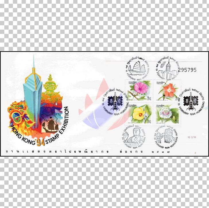 Thailand Postage Stamps Illustrated Stamped Envelope PNG, Clipart, Art, Chulalongkorn, Country, Envelope, First Day Of Issue Free PNG Download