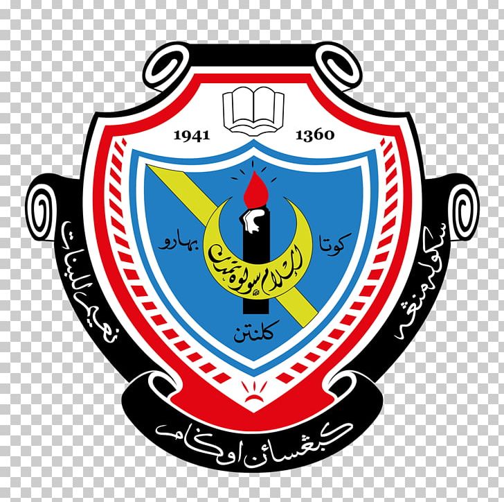 Logo Sekolah Menengah Kebangsaan Agama Naim Lilbanat SMKA Naim Lil Banat Organization PNG, Clipart, Agama, Area, Badge, Banat, Brand Free PNG Download