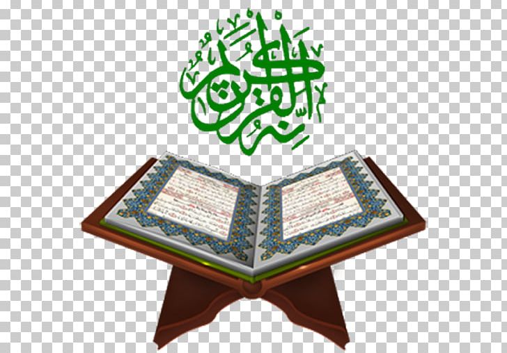 Quran Sahih Al-Bukhari Sahih Muslim Islam Book PNG, Clipart, App, Book, Book Review, Chapter, Hadith Free PNG Download