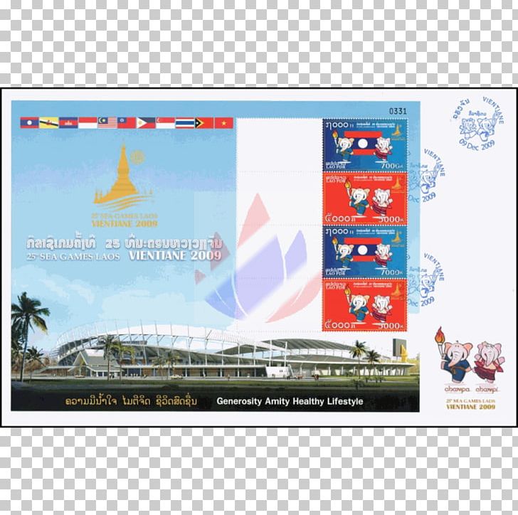 Display Advertising Brand Sky Plc PNG, Clipart, 2023 Southeast Asian Games, Advertising, Brand, Display Advertising, Others Free PNG Download