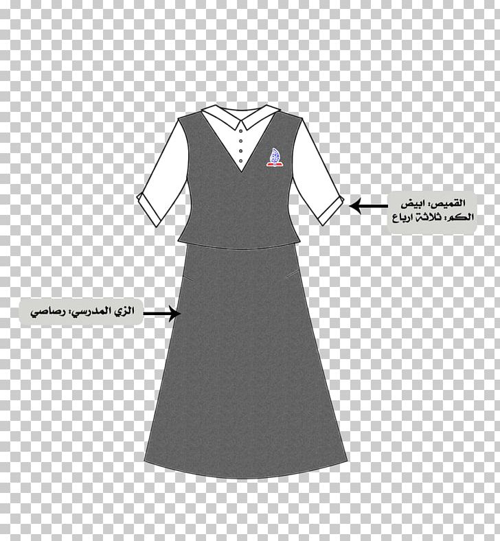 Collar Neck Sleeve Uniform Dress PNG, Clipart, Action, Black, Clothing, Collar, Day Dress Free PNG Download