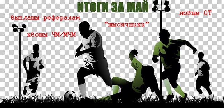 Football Player United F.C. Sport PNG, Clipart, 2014 Fifa World Cup, Advertising, American Football, Association Football Culture, Athlete Free PNG Download