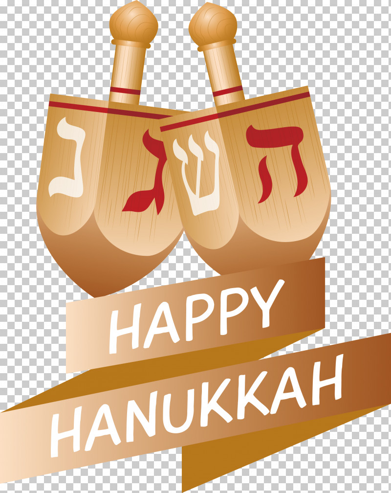 Hanukkah PNG, Clipart, Festival, Hanukkah, Lights Free PNG Download