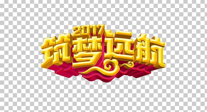 Chinese New Year PNG, Clipart, Art, Brand, Business, Chinese New Year, Creative Free PNG Download