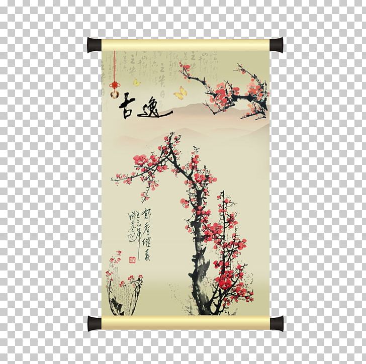 China Dizi Flute Musical Instrument Chinese Painting PNG, Clipart, Audio Video, Bamboo, Bamboo Musical Instruments, Branch, Cherry Blossom Free PNG Download