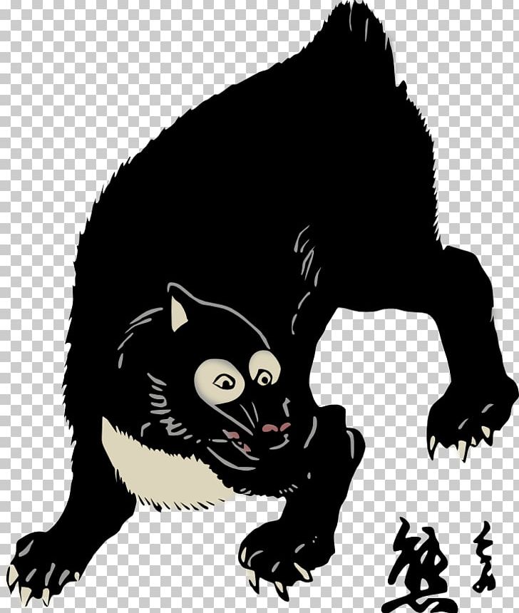 American Black Bear Raccoon Giant Panda PNG, Clipart, American Black Bear, Animal, Bear, Black And White, Black Bear Clipart Free PNG Download