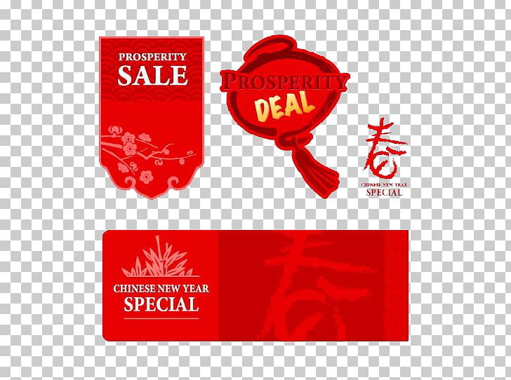 Chinese New Year New Year Card Christmas PNG, Clipart, Art, Brand, Chinese, Chinese New Year, Chinese Style Free PNG Download