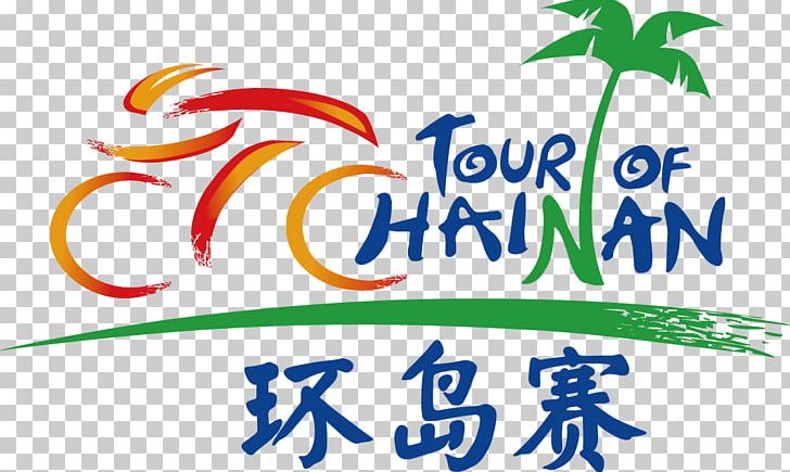 2017 Tour Of Hainan Sanya Road Bicycle Racing Tour Of Antalya PNG, Clipart, Area, Artwork, Brand, Cycling, Flower Free PNG Download