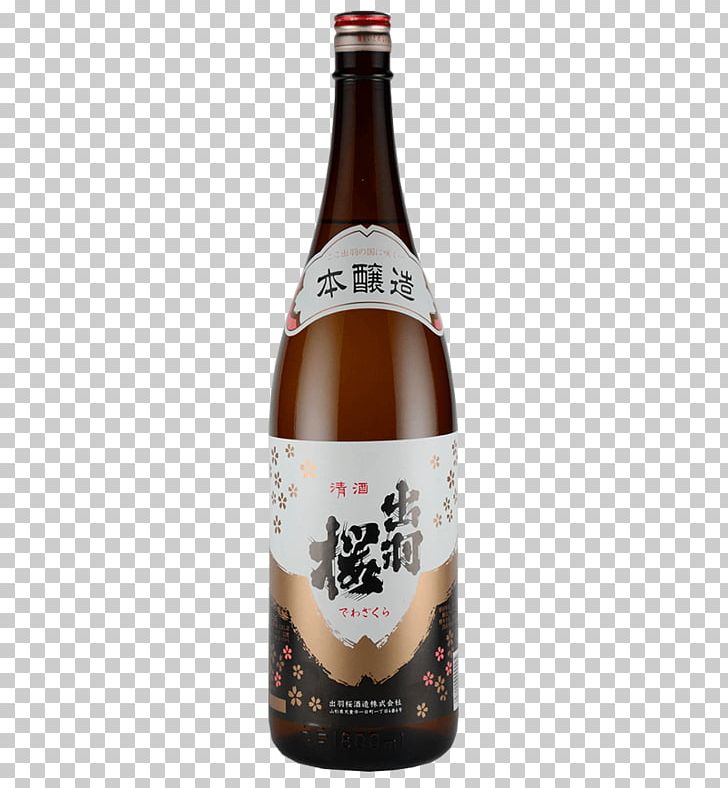 Dewazakura Sake Brewery Alcoholic Drink Beer Wine PNG, Clipart, Alcoholic Beverage, Alcoholic Drink, Beer, Beer Bottle, Beer Brewing Grains Malts Free PNG Download