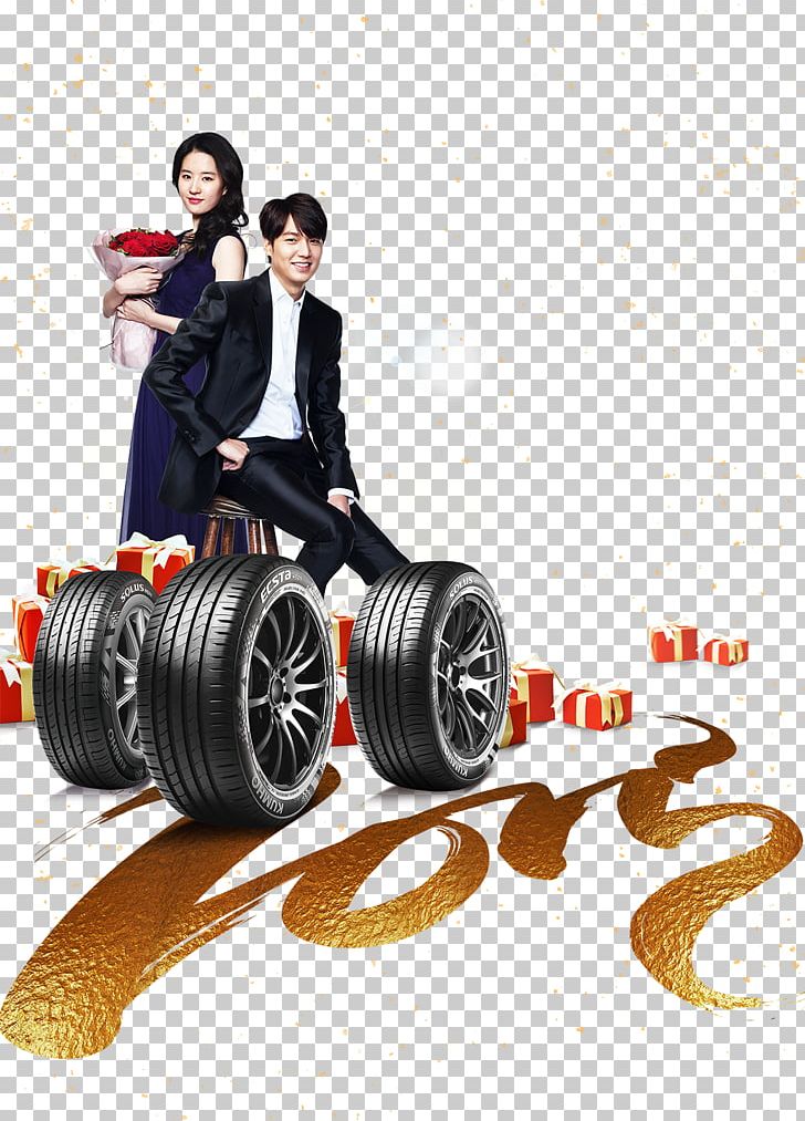 Kumho Tire Car Sport Utility Vehicle Poster PNG, Clipart, Advertisement, Advertisement Poster, Advertising Design, Atmosphere, Event Poster Free PNG Download