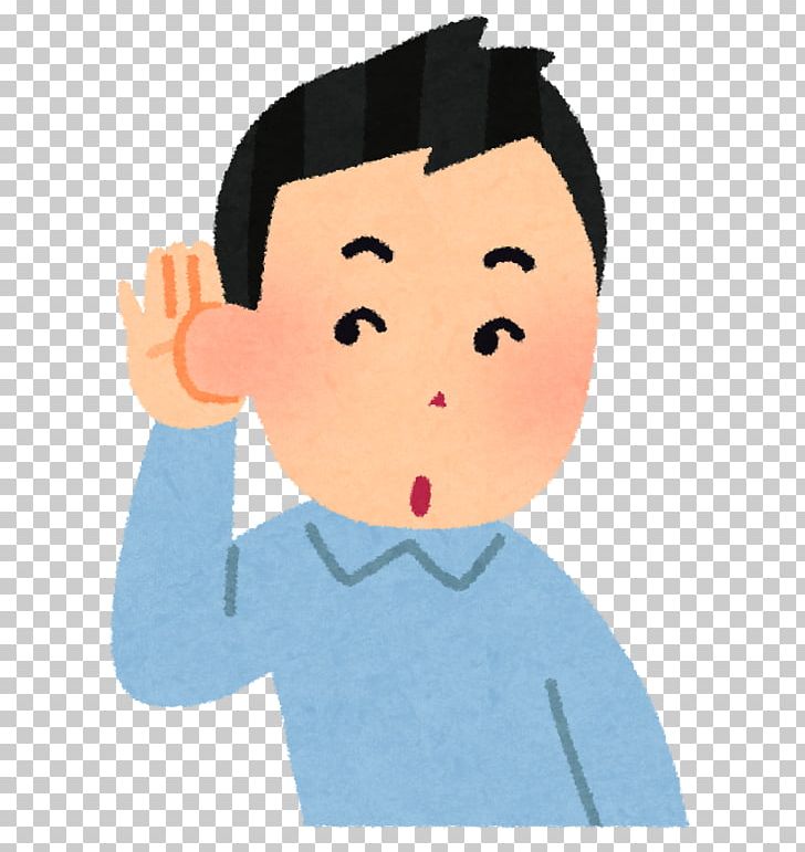 プロカウンセラーの聞く技術 Japan Person Character Structure Child PNG, Clipart, Book, Boy, Cartoon, Character Structure, Cheek Free PNG Download