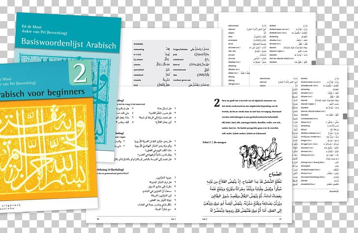 Compact Disc Book Industrial Design PNG, Clipart, Arabic, Book, Brand, Compact Disc, Diagram Free PNG Download