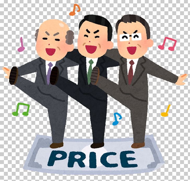 Cartel いらすとや Price 不当な取引制限 Business PNG, Clipart, Business, Businessperson, Cartel, Communication, Competition Law Free PNG Download