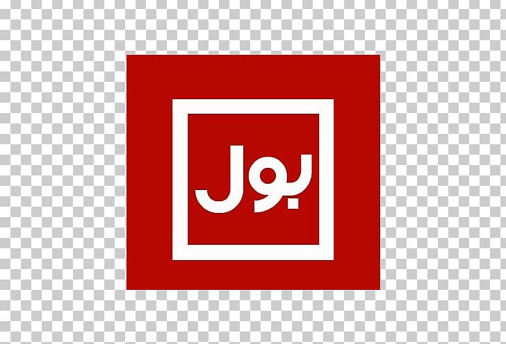 Pakistan BOL Network Television Channel ARY News PNG, Clipart, Aamir Liaquat Hussain, Area, Ary Digital Network, Axact, Bol Network Free PNG Download