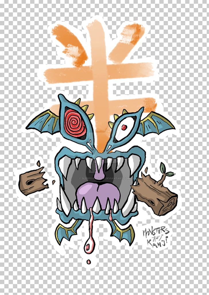 Monsters Of Kanji Illustration Game PNG, Clipart, Animal, Art, Cartoon, Data, Fictional Character Free PNG Download