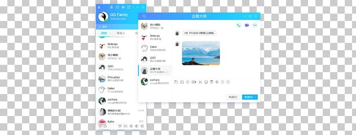 Tencent QQ Computer Software Operating Systems PNG, Clipart, 20180201, Area, Brand, Computer, Computer Software Free PNG Download