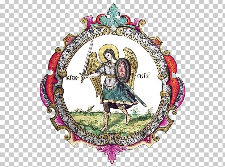 Coat Of Arms Of Kiev Coat Of Arms Of Ukraine Kiev Governorate PNG, Clipart, Archangel, Circle, Coat Of Arms, Coat Of Arms Of Kiev, Coat Of Arms Of Ukraine Free PNG Download