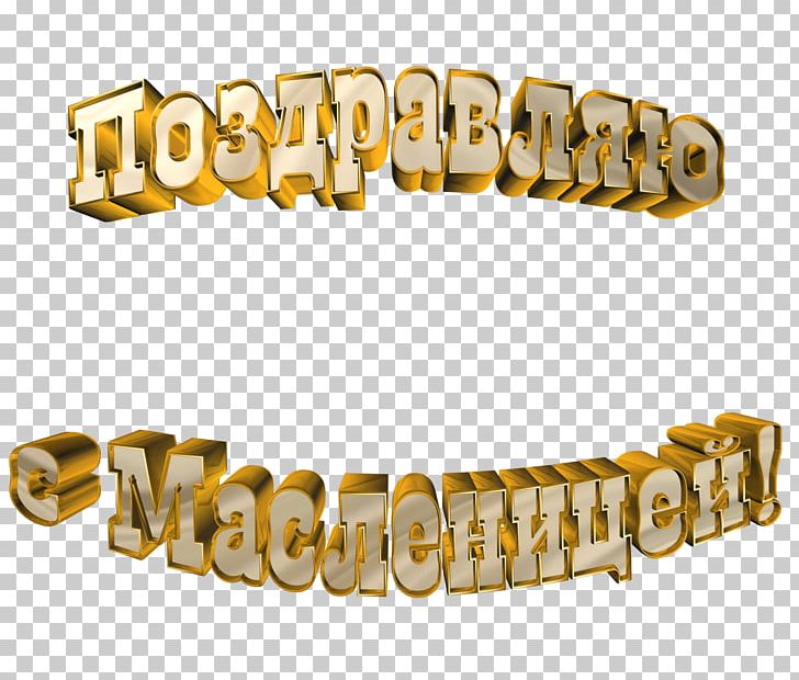 Bracelet 01504 Gold Material Body Jewellery PNG, Clipart, 01504, Body Jewellery, Body Jewelry, Bracelet, Brass Free PNG Download