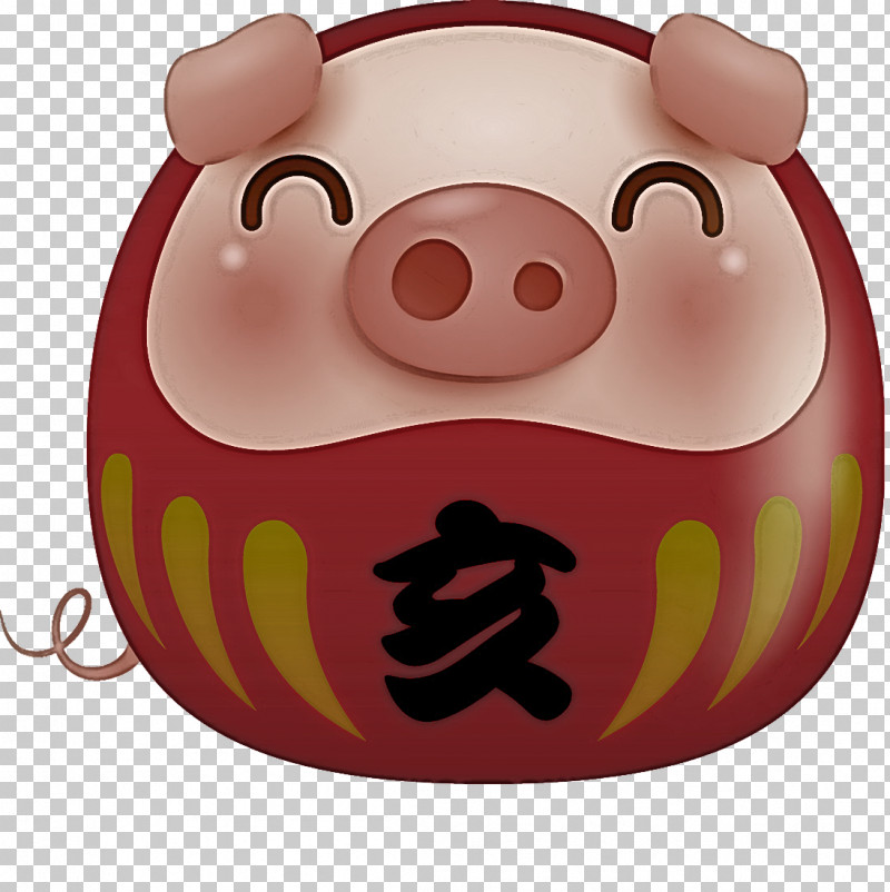 Happy New Year Pig PNG, Clipart, Cartoon, Happy New Year, Pig, Pink, Smile Free PNG Download