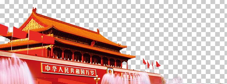 Pengjiang District Puning Tiananmen Square Bazhong PNG, Clipart, Brand, Car, Chairman, Chairman Mao, China Free PNG Download