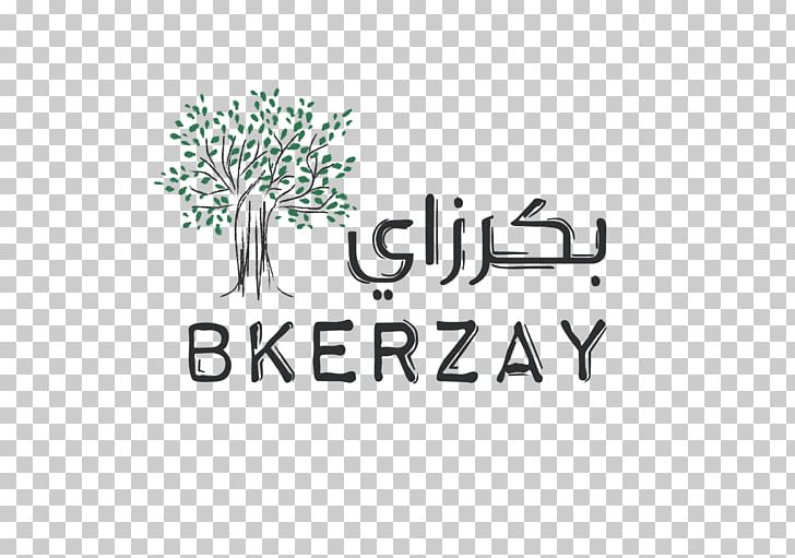 Bkerzay Beirut Restaurant Hotel Instagram PNG, Clipart, Area, Beirut, Bkerzay, Brand, Calligraphy Free PNG Download