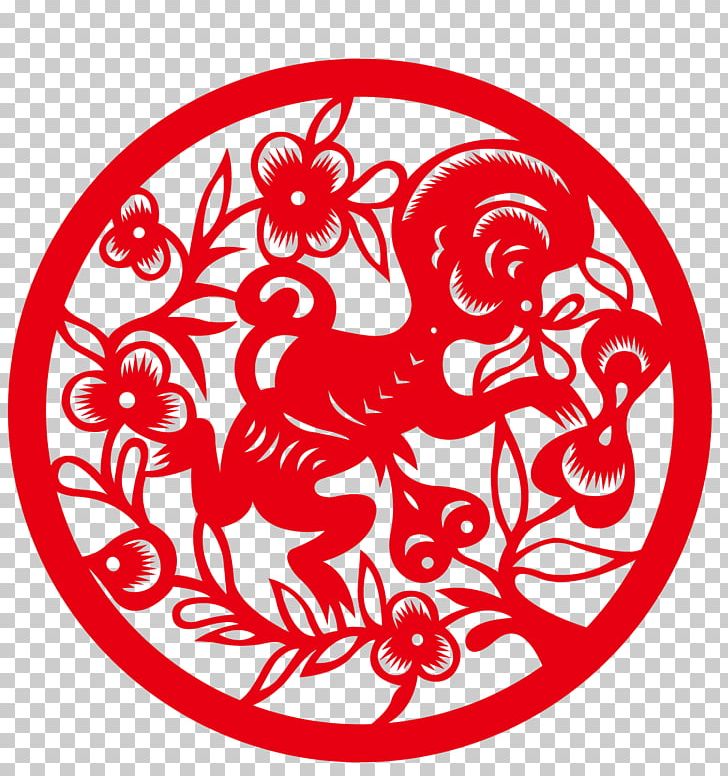 Monkey Chinese Zodiac Chinese New Year Goat PNG, Clipart, Animals, Chinese Astrology, Chinese Paper Cutting, Fictional Character, Flower Free PNG Download