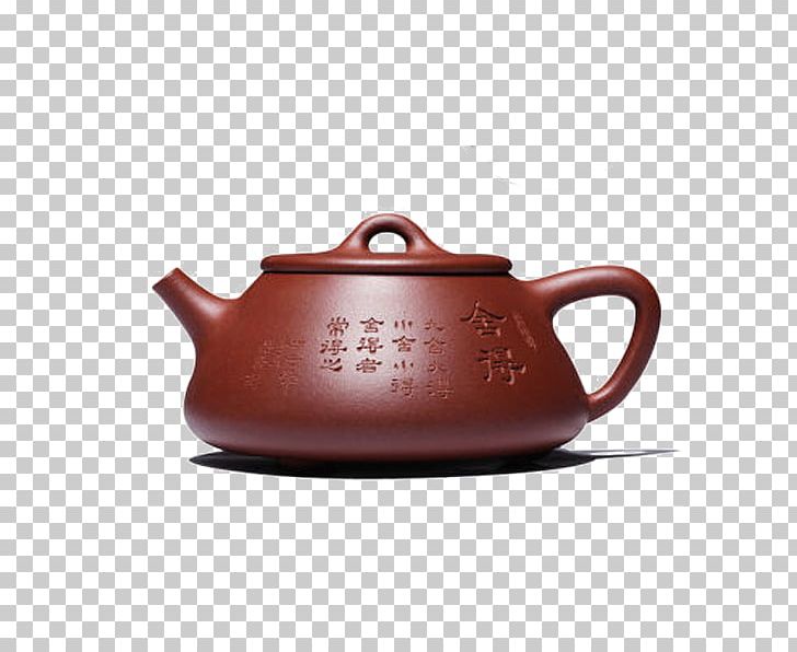 Yixing Clay Teapot Yixing Clay Teapot Yixing Ware PNG, Clipart, Bottom, Ceramic, Chawan, Clay, Cup Free PNG Download