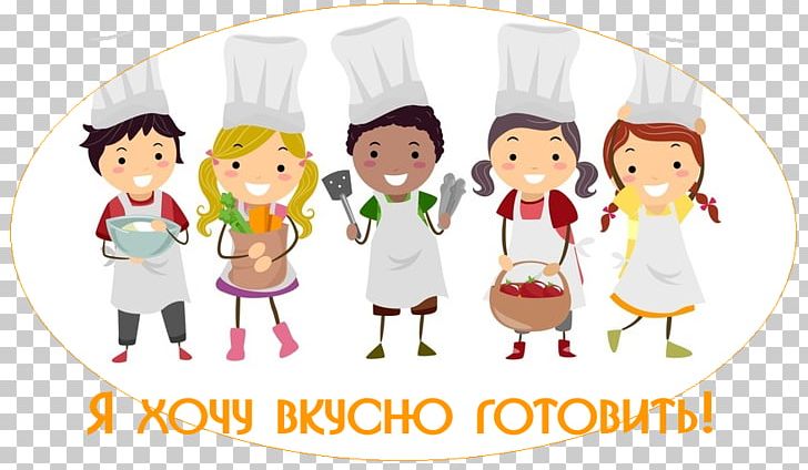 Chef Cooking School Baking PNG, Clipart,  Free PNG Download