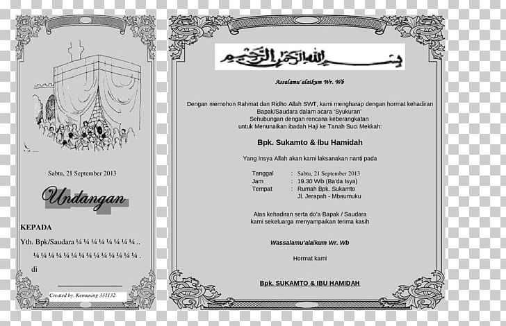 Wedding Invitation Hajj Aqiqah Walima Umrah PNG, Clipart, Allah, Aqiqah, Brand, Child, Hajj Free PNG Download