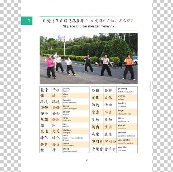 Far East Chinese For Youth Traditional Chinese Characters Textbook PNG, Clipart, Book, Calendar, Chinese, Far East, Homework Free PNG Download
