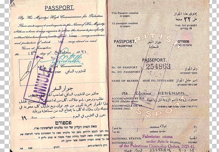 Document Palestinian Authority Passport Palestinians PNG, Clipart, Document, Material, Miscellaneous, Palestinian Authority Passport, Palestinians Free PNG Download
