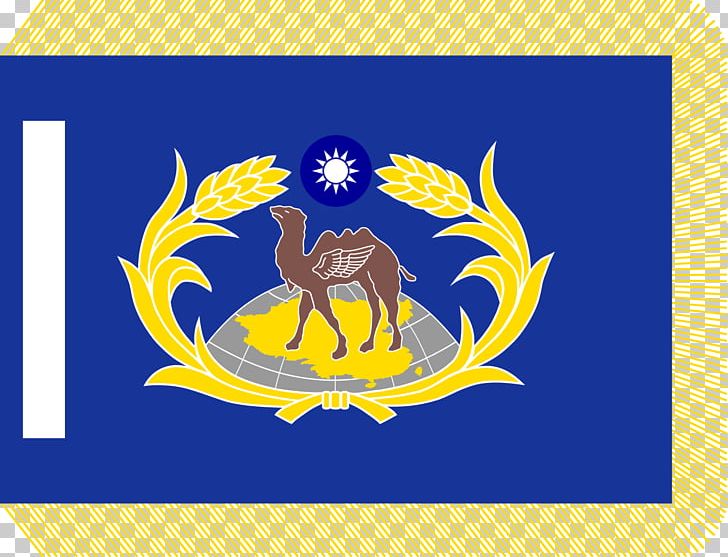 Taiwan Garrison Command Republic Of China Joint Logistics Command Republic Of China Armed Forces PNG, Clipart, Area, Brand, China, Crest, Emblem Free PNG Download