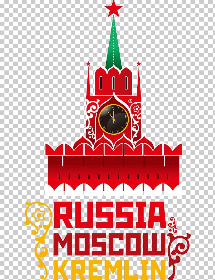 Moscow Kremlin Saint Basils Cathedral Spasskaya Tower Landmark PNG, Clipart, Building, Cartoon, Christmas Decoration, City, Happy Birthday Vector Images Free PNG Download