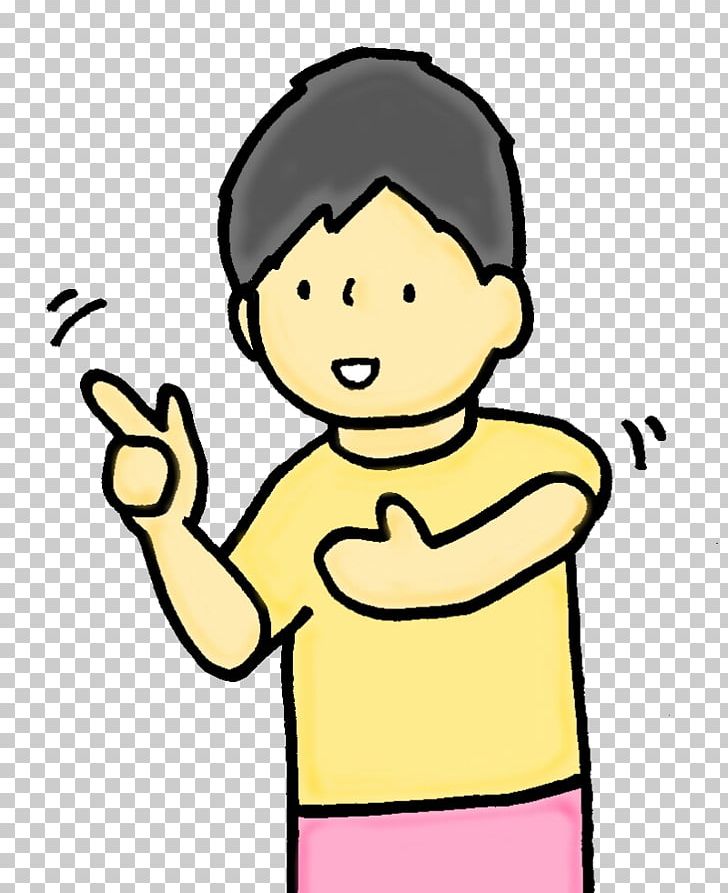 Japanese Sign Language Signed Japanese PNG, Clipart, Area, Artwork, Boy, Cartoon, Cheek Free PNG Download