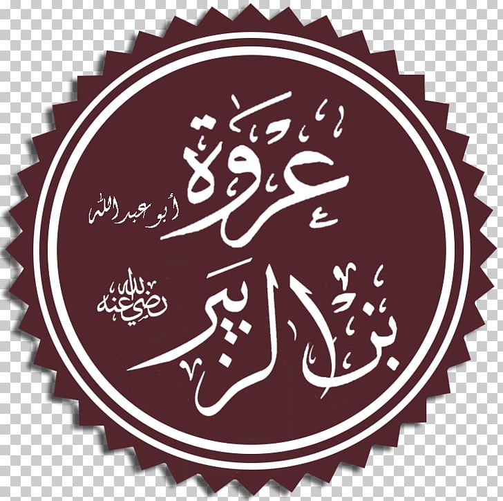 Sunni Islam Sahabah Hadith Arabs PNG, Clipart, Abd Allah Ibn Abbas, Abu Dawood, Abu Hurairah, Abu Talib Ibn Abd Almuttalib, Abu Ubaidah Ibn Aljarrah Free PNG Download