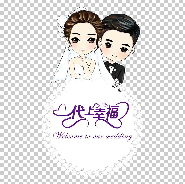 Cartoon Marriage Wedding Photography Drawing PNG, Clipart, Black Hair, Bride, Face, Fictional Character, Friendship Free PNG Download