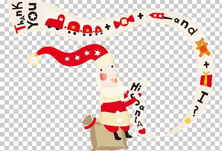 Library Christmas And Holiday Season Christmas Tree PNG, Clipart, Area, Art, Atmosphere, Child, Christmas Carol Free PNG Download