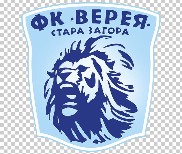 FC Vereya Stara Zagora PFC Ludogorets Razgrad PFC Levski Sofia 2017–18 First Professional Football League PNG, Clipart, Blue, Brand, Electric Blue, Fc Vereya, Fictional Character Free PNG Download