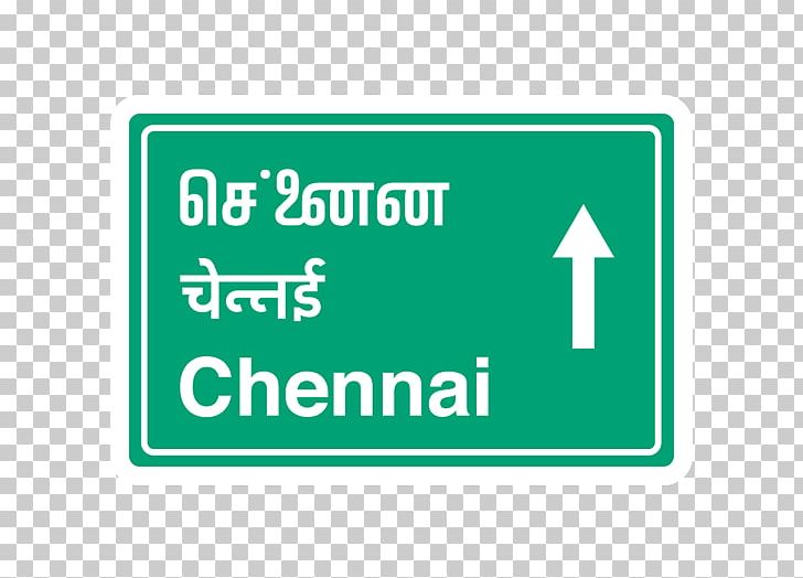 Sign Board Printer Sticker Brand Streaming Media PNG, Clipart, Area, Banner, Brand, Delhi, Green Free PNG Download