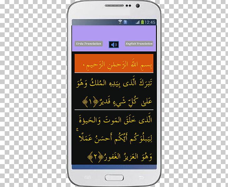 Feature Phone Smartphone Al-Mulk Android PNG, Clipart,  Free PNG Download