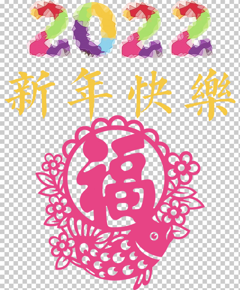 Chinese New Year PNG, Clipart, Calendar System, Chinese New Year, Chinese Paper Cutting, Fu, Happy Chinese New Year Free PNG Download