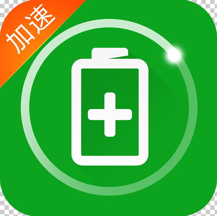 Battery Charger IPod Touch Screenshot App Store PNG, Clipart, Apple, Apple Tv, App Store, Area, Battery Free PNG Download